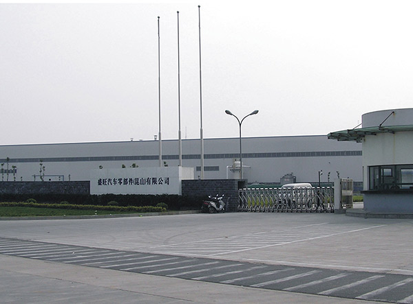 盛旺汽车