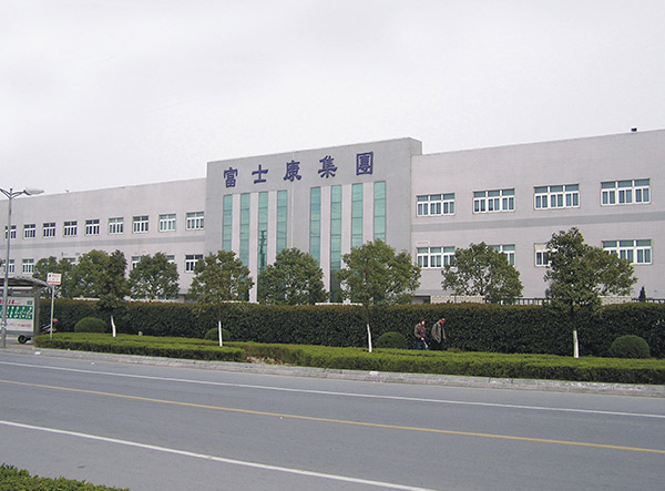 富士康集团